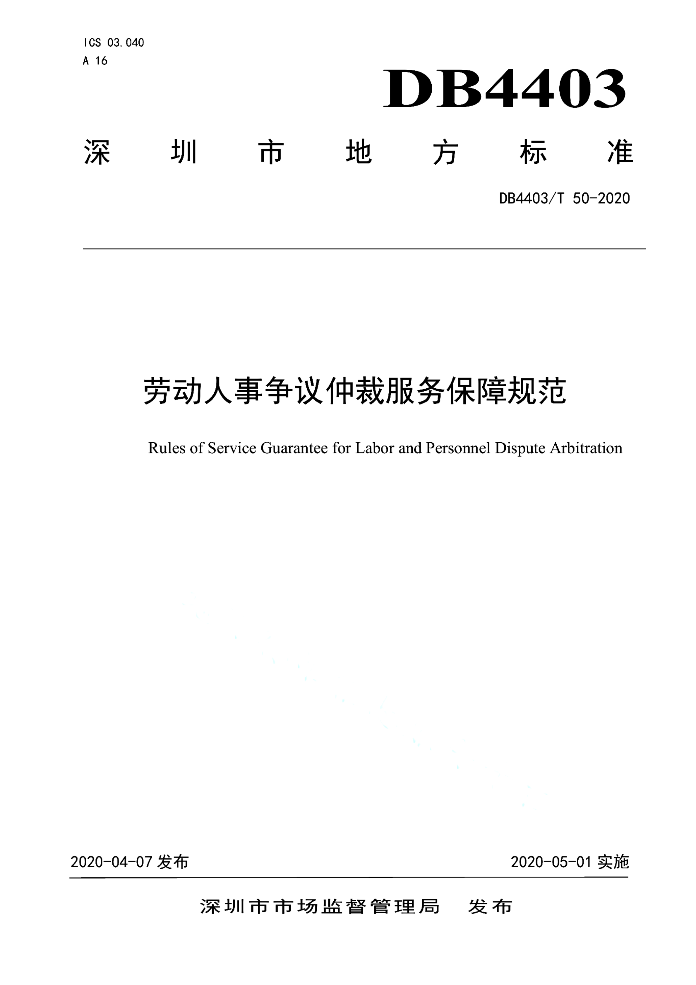 资源详情图